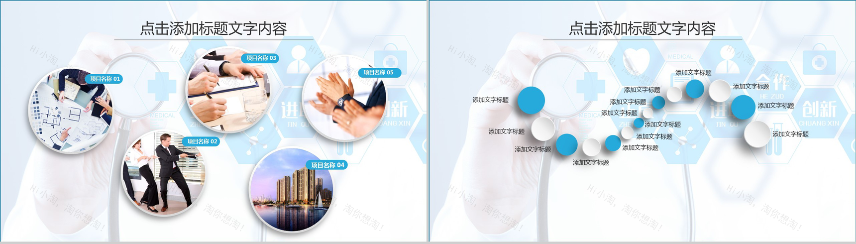 简洁大气医院医生述职报告年终计划-5