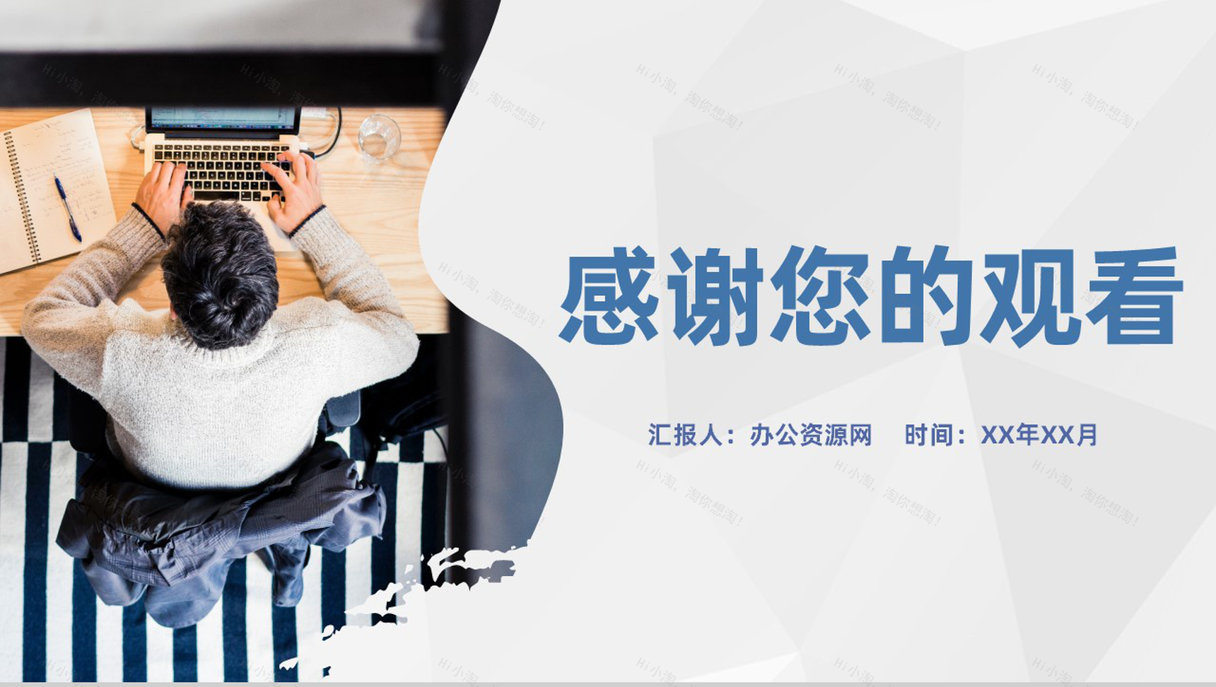 商务风学校党支部季度工作总结规划季度成果汇报PPT模板-11