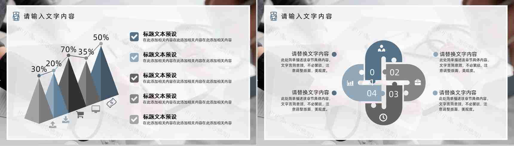 简约医学医疗护理护士查房PPT模板-8