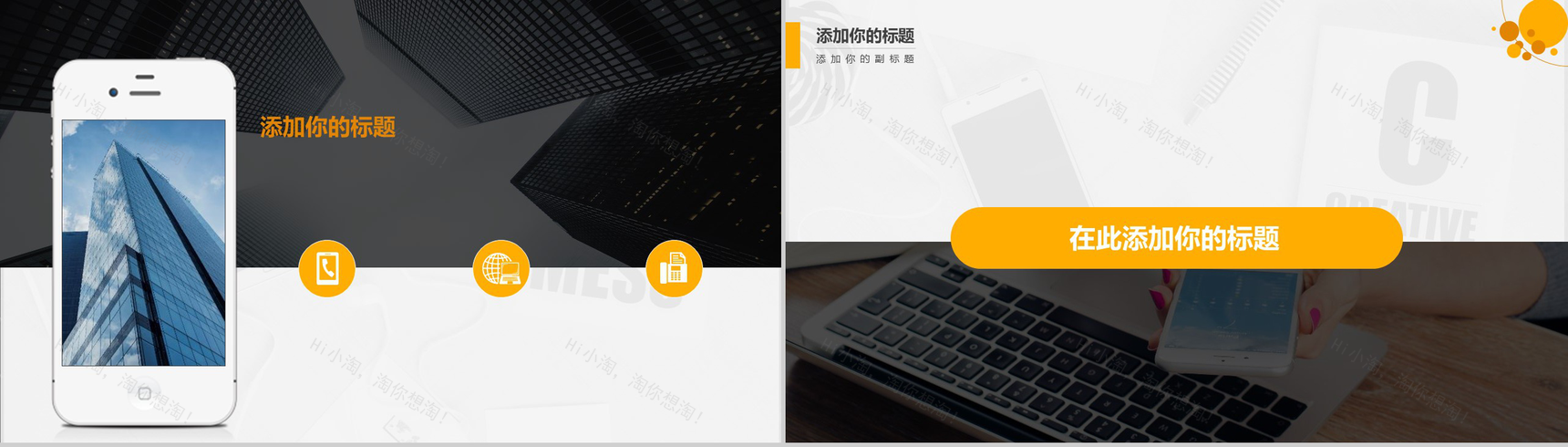 中国电信20XX工作总结汇报PPT模板-4