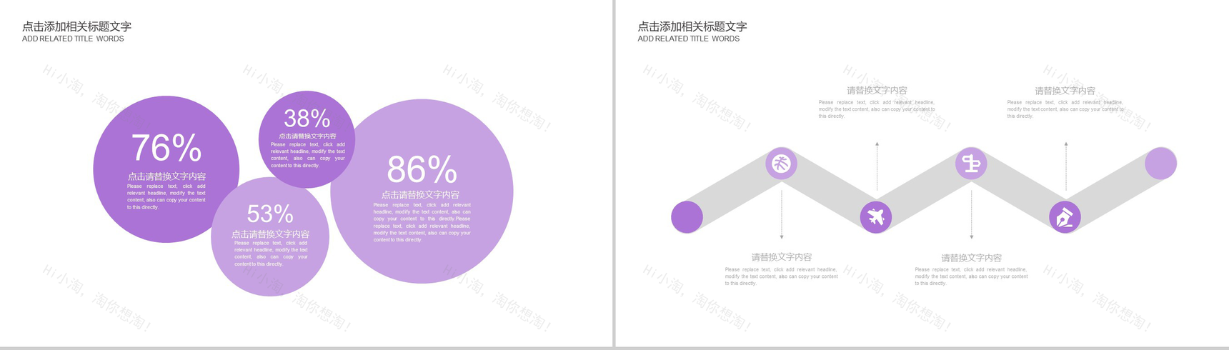 简洁实用微整形医院工作总结报告PPT模板-6