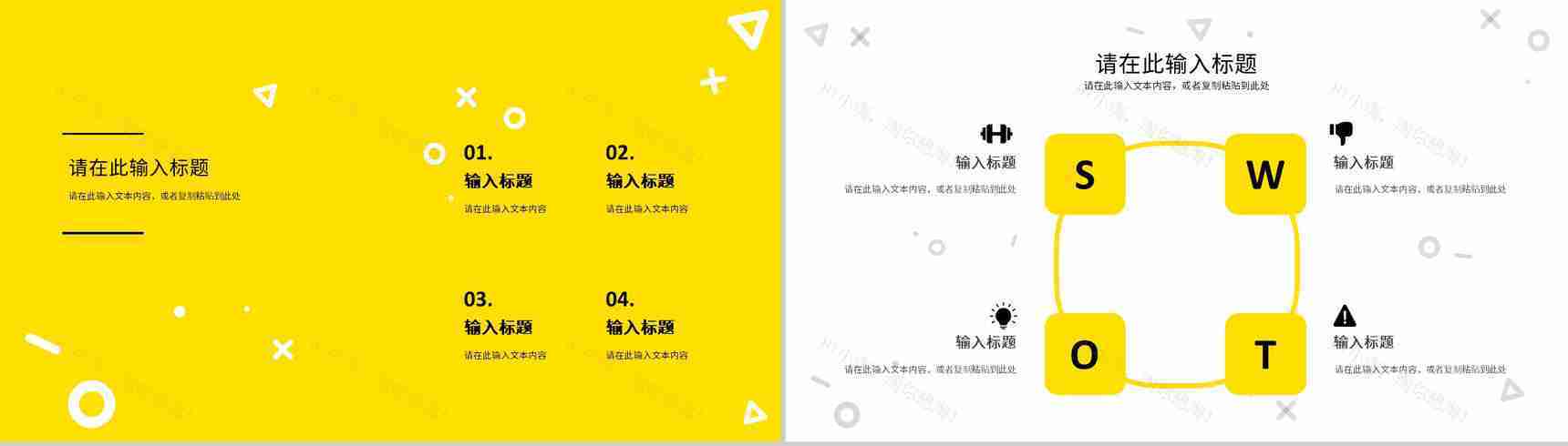 单位员工工作总结工作汇报述职报告成果展示未来计划PPT模板-4