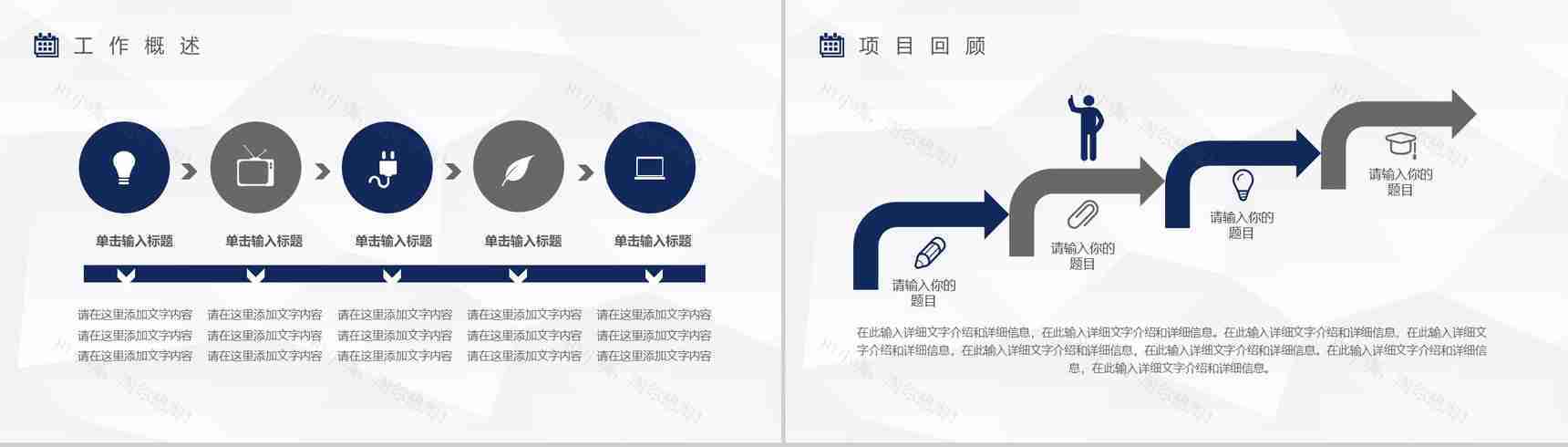 蓝色科技风20XX年公司年中总结工作总结新年计划个人思想工作情况汇报PPT模板-3