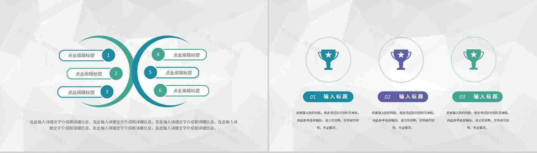 简约公司财务汇报总结财务部门部长工作情况演讲PPT模板-9