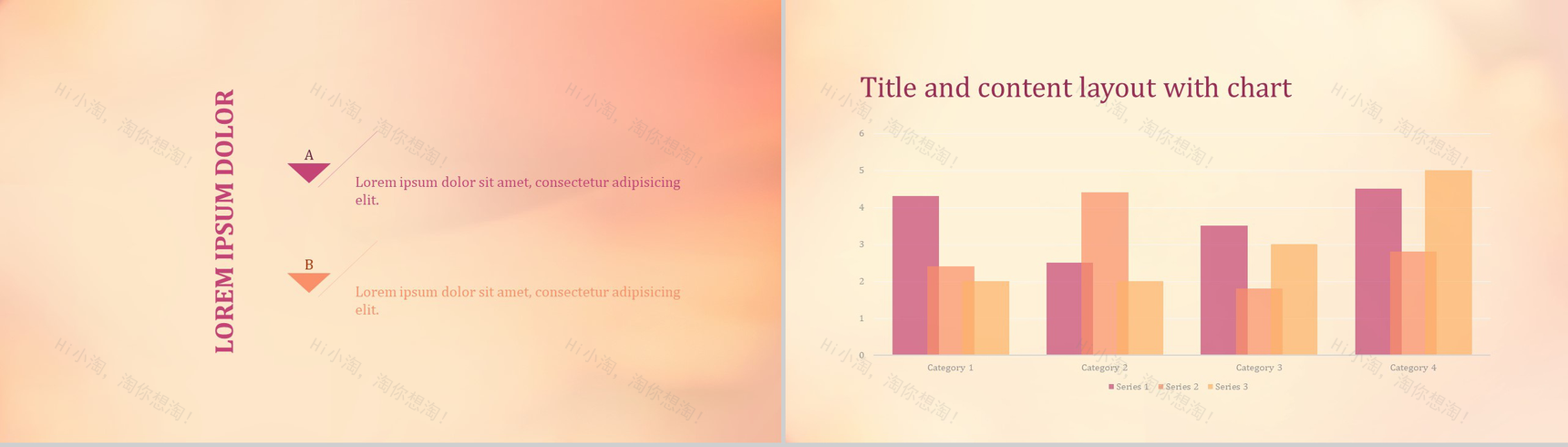 唯美清新中国风商务工作总结汇报PPT模板-2