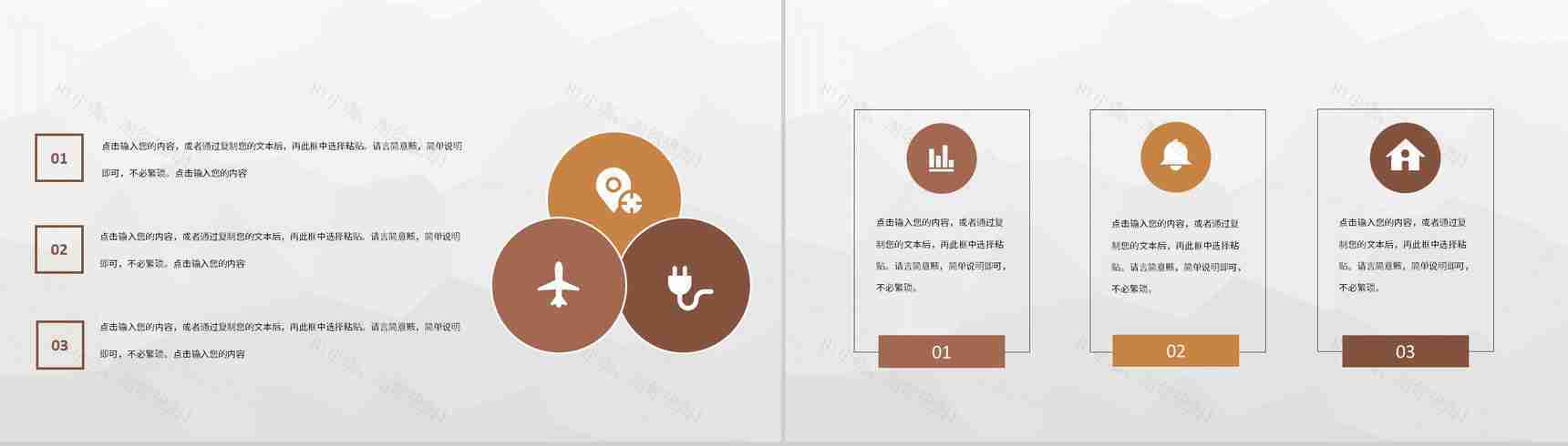 医务人员医疗护理工作讨论护士护理心得体会手术室疑难病例汇报PPT模板-3