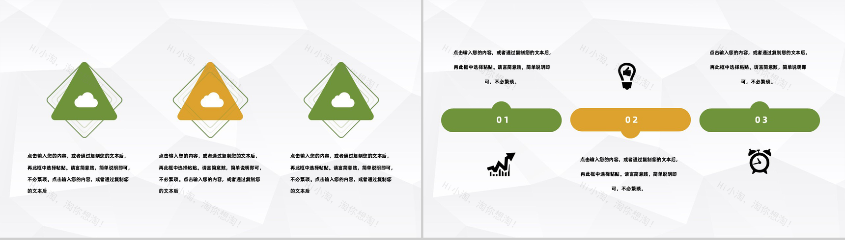 大气医院医疗病例汇报医生护士工作情况总结汇报通用PPT模板-5