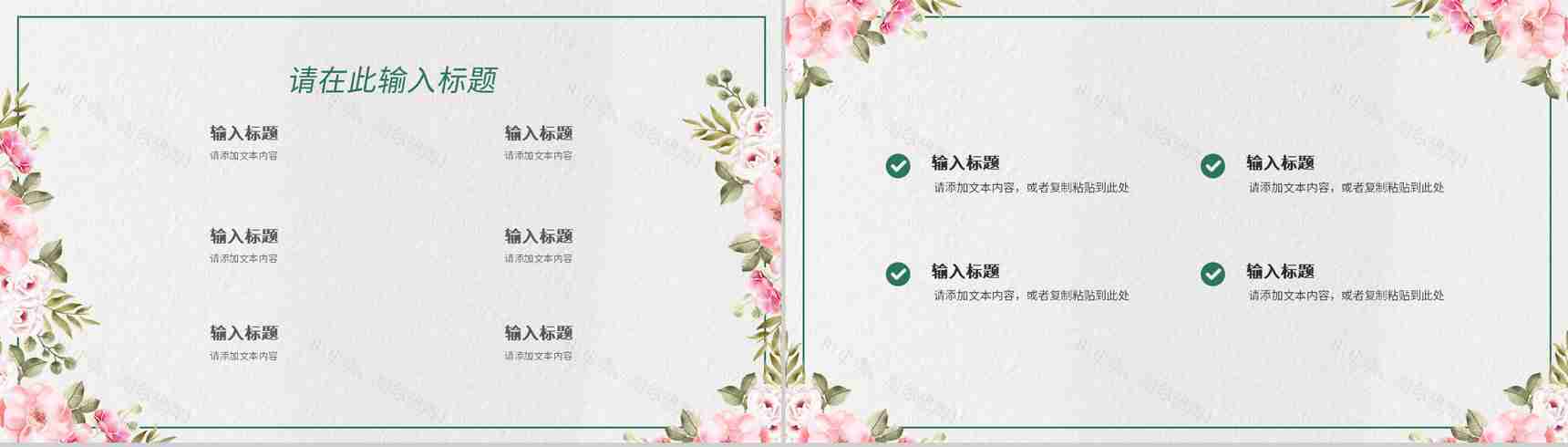 公司员工个人工作总结述职汇报季度工作计划演讲通用PPT模板-3