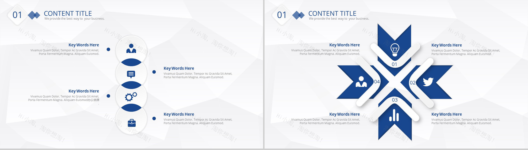 微立体线条简约商务个人工作总结报告PPT模板-4