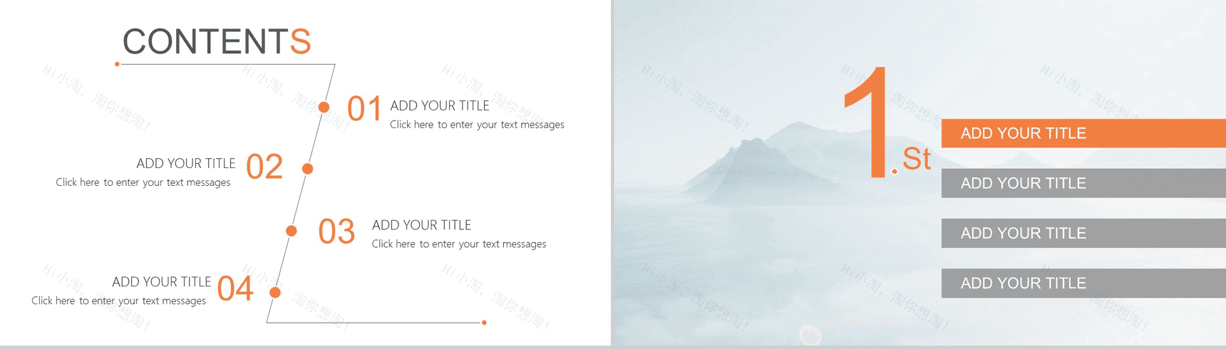商务云端大气扁平商务汇报总结PPT模板-2