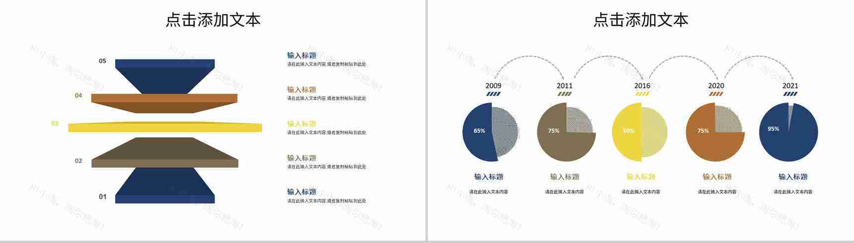 典雅中国传统文化工作总结中国风述职报告中国传统节日宣传诗词朗诵通用PPT模板-3