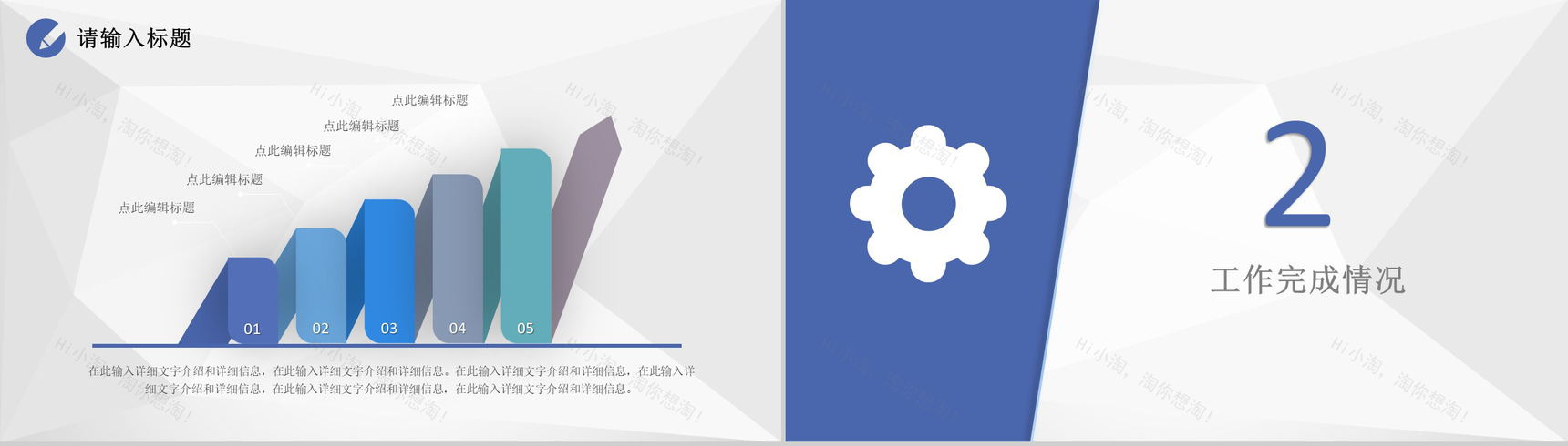 审计报告格式范文公司部门财务分析总结报告PPT模板-4