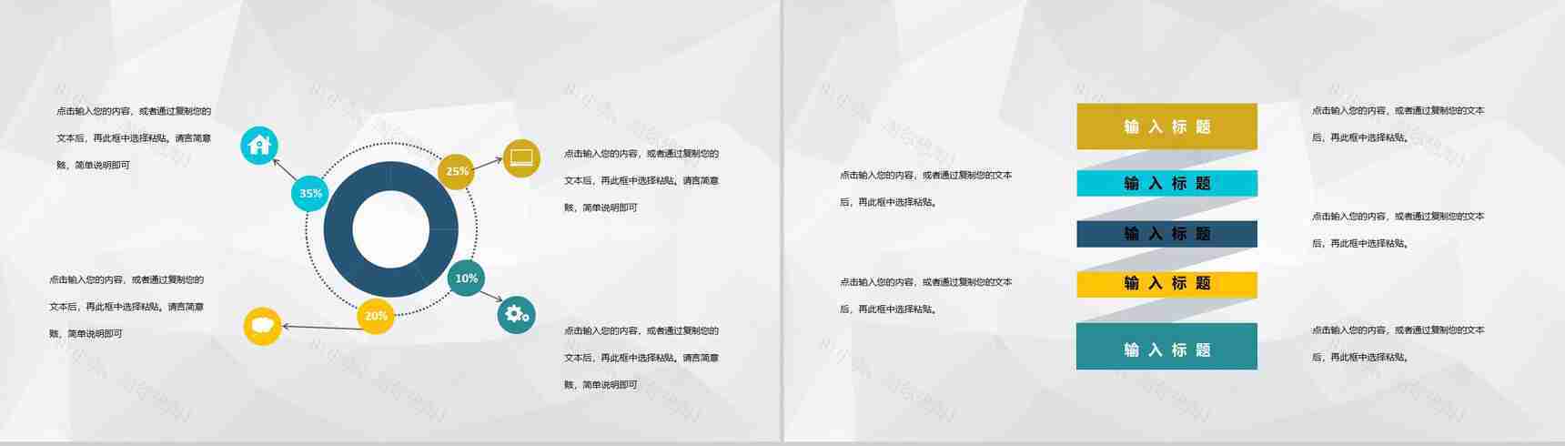 企业销售部门员工月度KPI完成情况绩效考核工作总结PPT模板-3