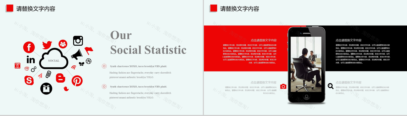 简洁全面航空公司工作汇报PPT模板-10
