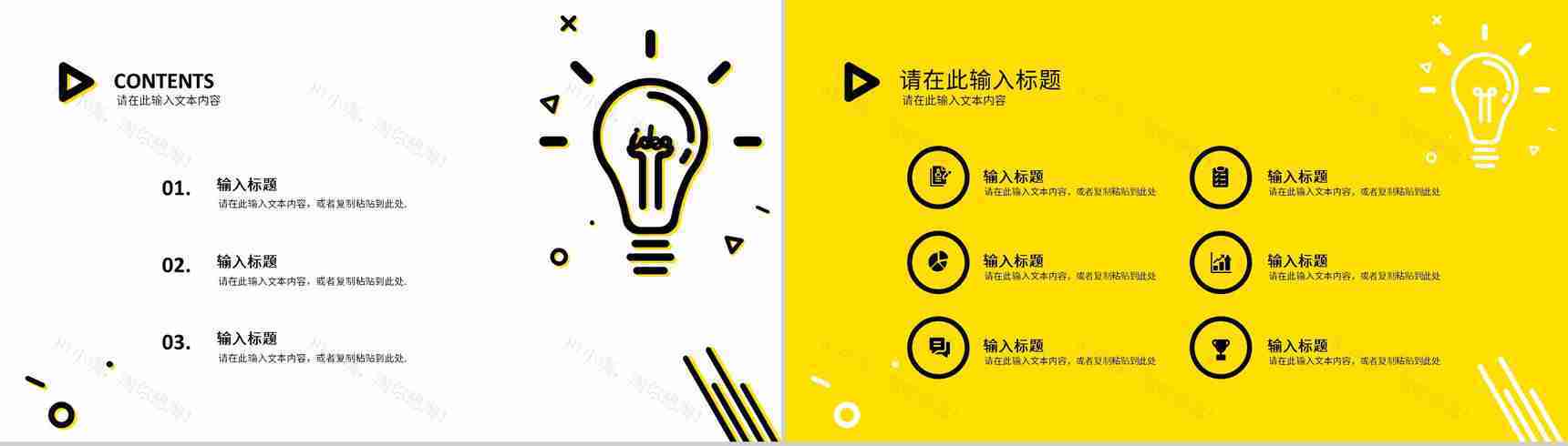 单位员工工作总结工作汇报述职报告成果展示未来计划PPT模板-2