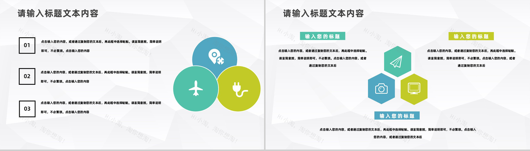 商务风企业人力资源管理工作总结汇报公司工作计划总结PPT模板-7