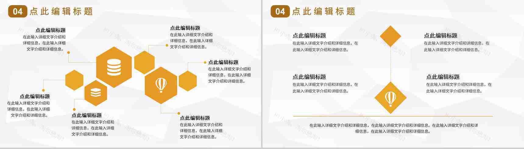 房地产营销策划建筑方案项目工程进度汇报工作总结PPT模板-9