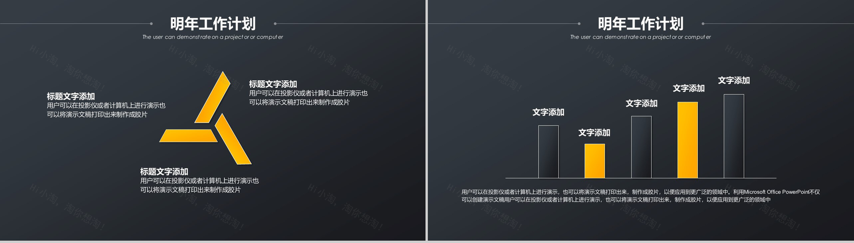 高端大气科技年终工作总结汇报动态PPT模板-12