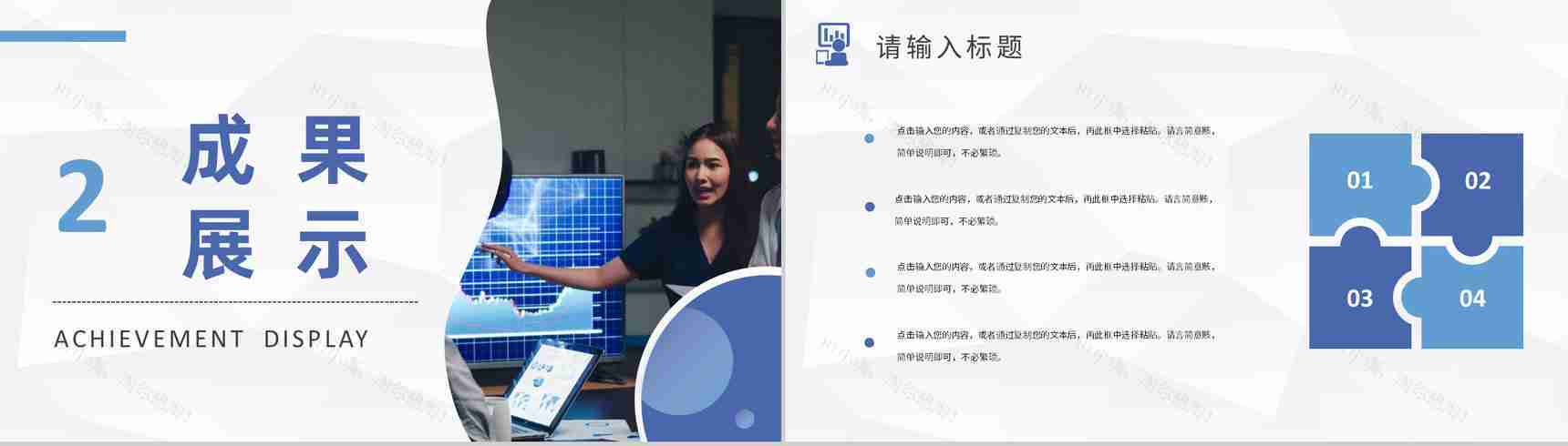 研发部年终总结互联网公司工作情况季度汇报演讲PPT模板-5