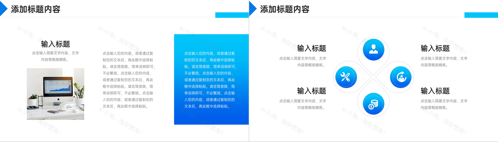 蓝色渐变运营报告公司产品项目情况分析PPT模板-3