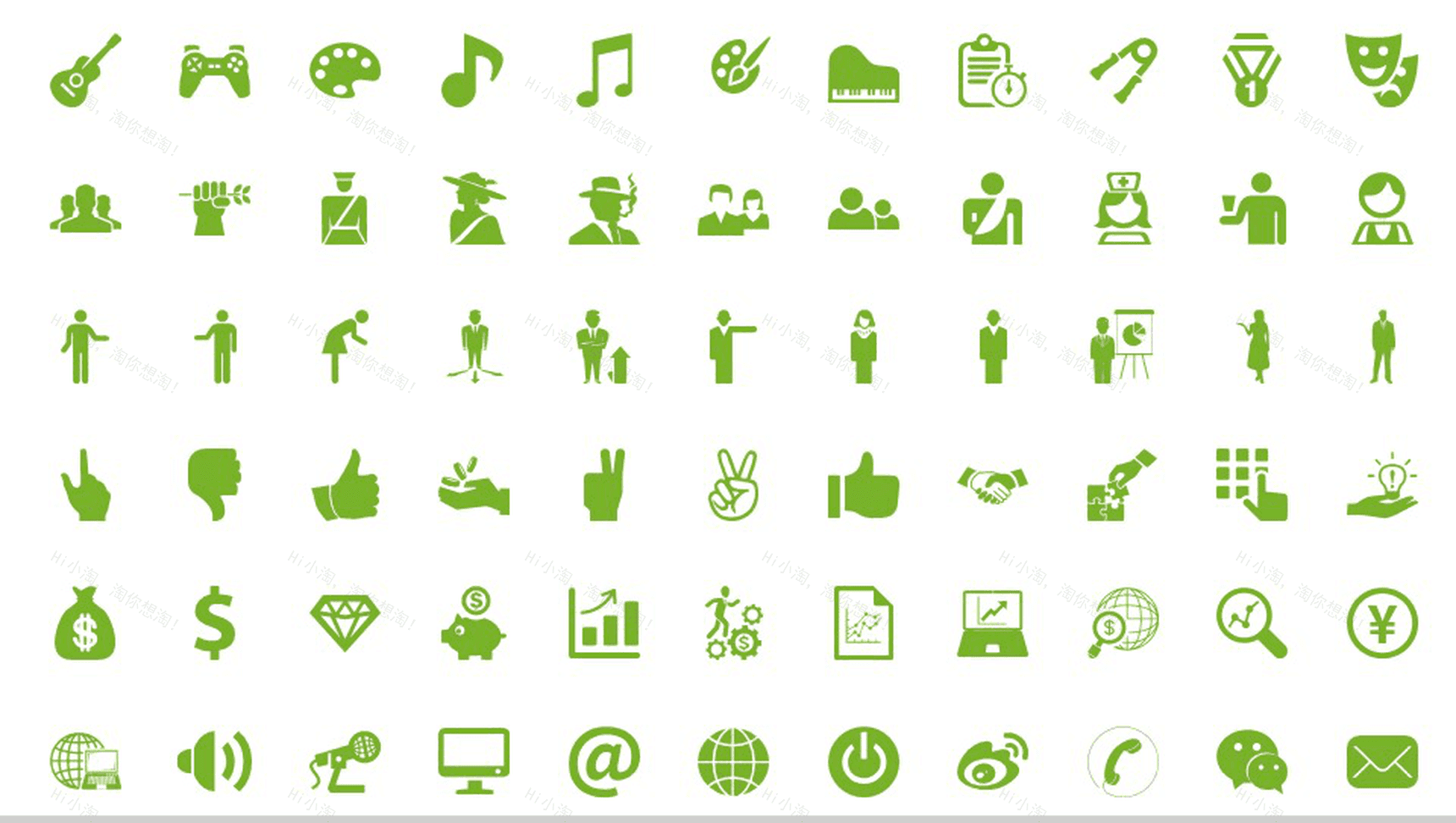 小清新年终总结汇报通用PPT模板-12