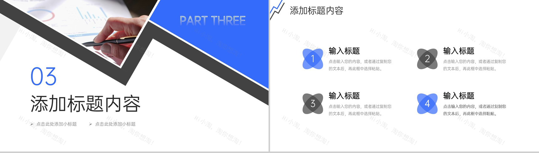 商务风工作月报总结公司项目管理方案PPT模板-7