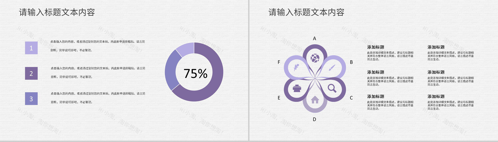 企业项目团队成员工作情况介绍项目成果汇报总结PPT模板-9
