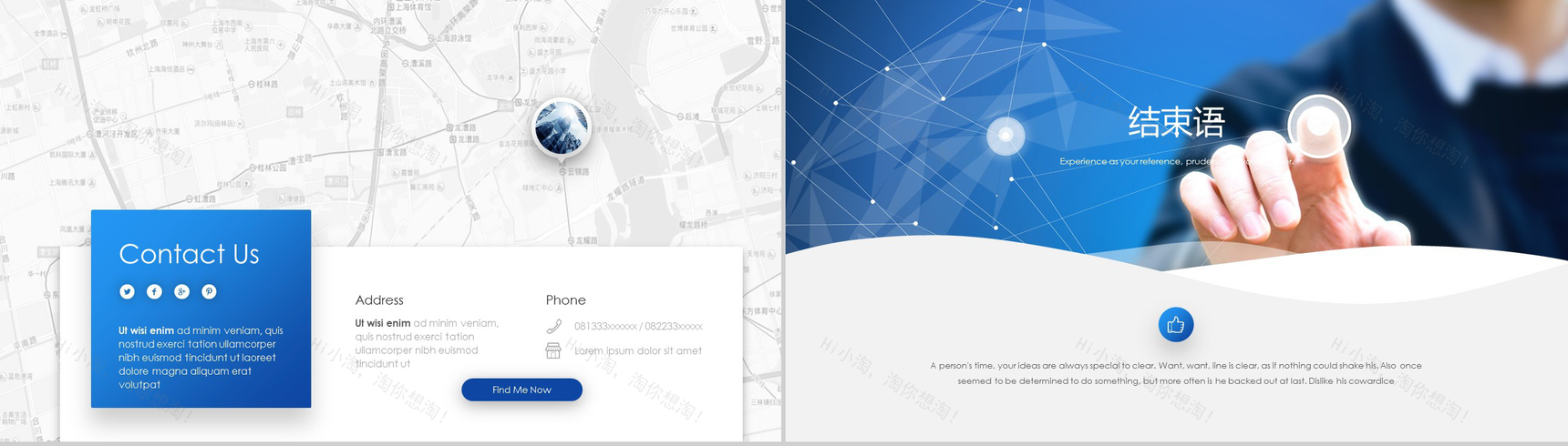 红蓝透亮商务汇报工作总结PPT模板-25