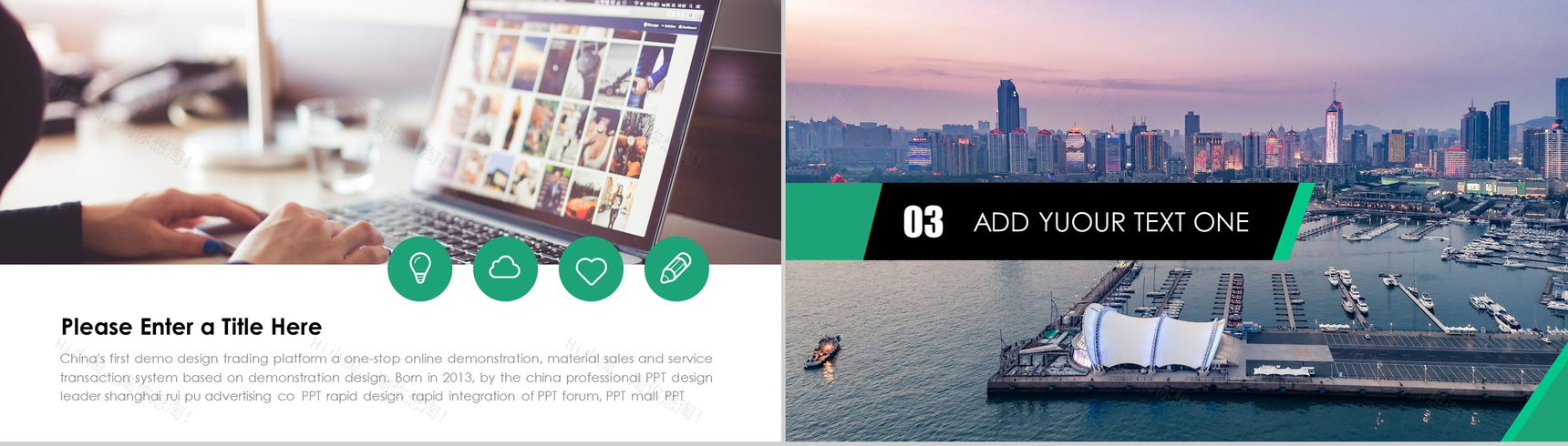 绿橙欧美风格时尚大气动感工作汇报商务计划书PPT模板-7