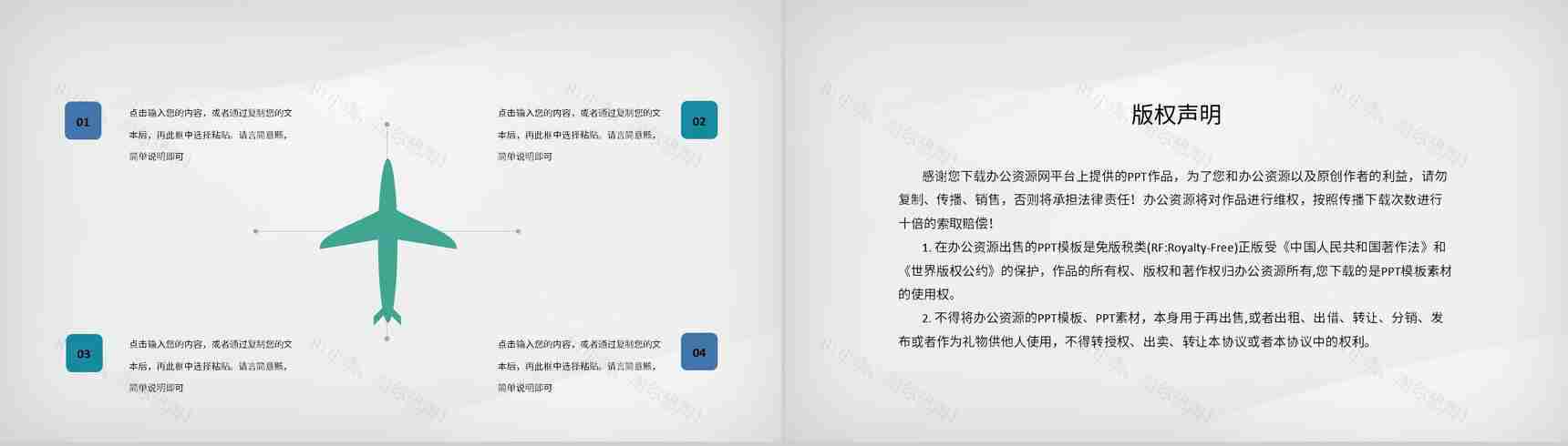 医院医学典型病例汇报医疗疾病诊断治疗设计方案PPT模板-10