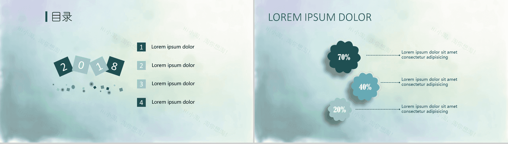 竹韵扁平风格商务汇报演讲通用PPT模板-2