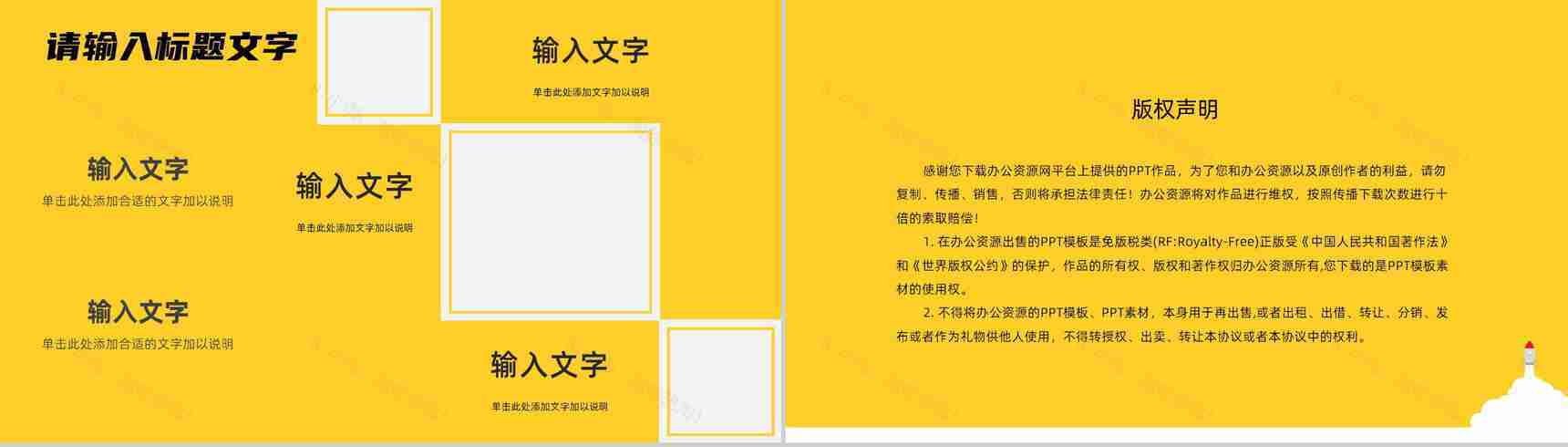 部门员工月度工作总结汇报未来工作计划制定公司职员述职报告通用PPT模板-10
