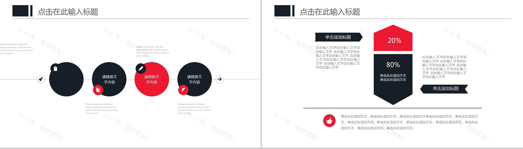 沉稳灰色背景金融投资工作汇报PPT模板-12