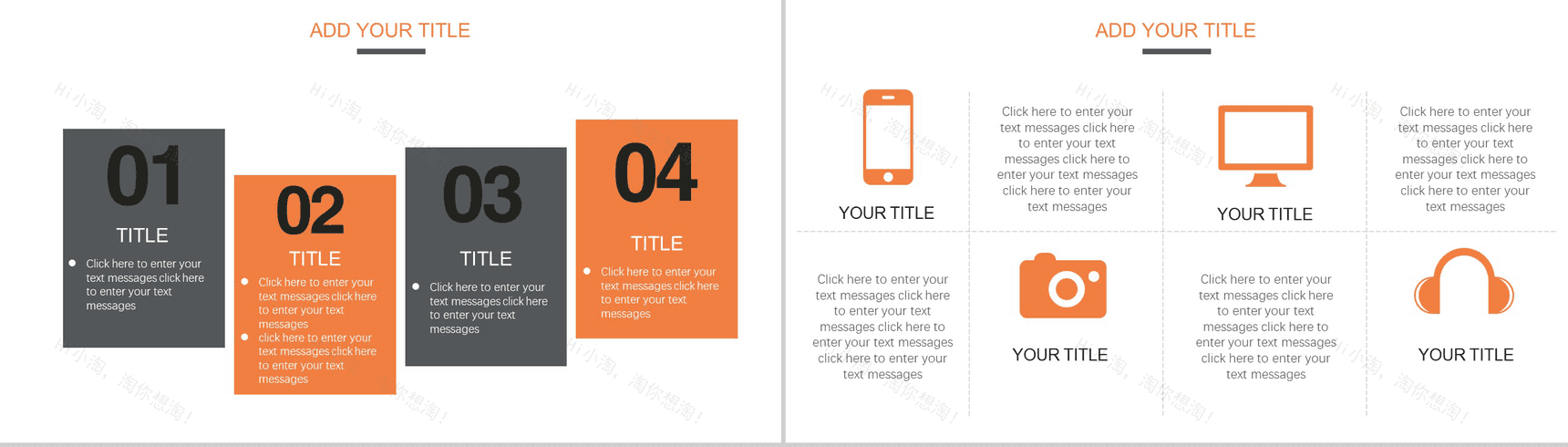 商务云端大气扁平商务汇报总结PPT模板-12