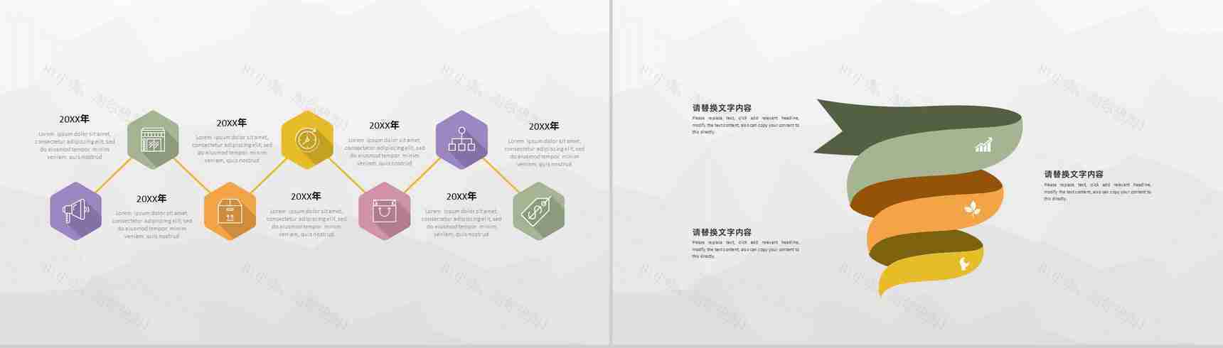 商务公司财务数据分析总结财务收支情况汇报PPT模板-4