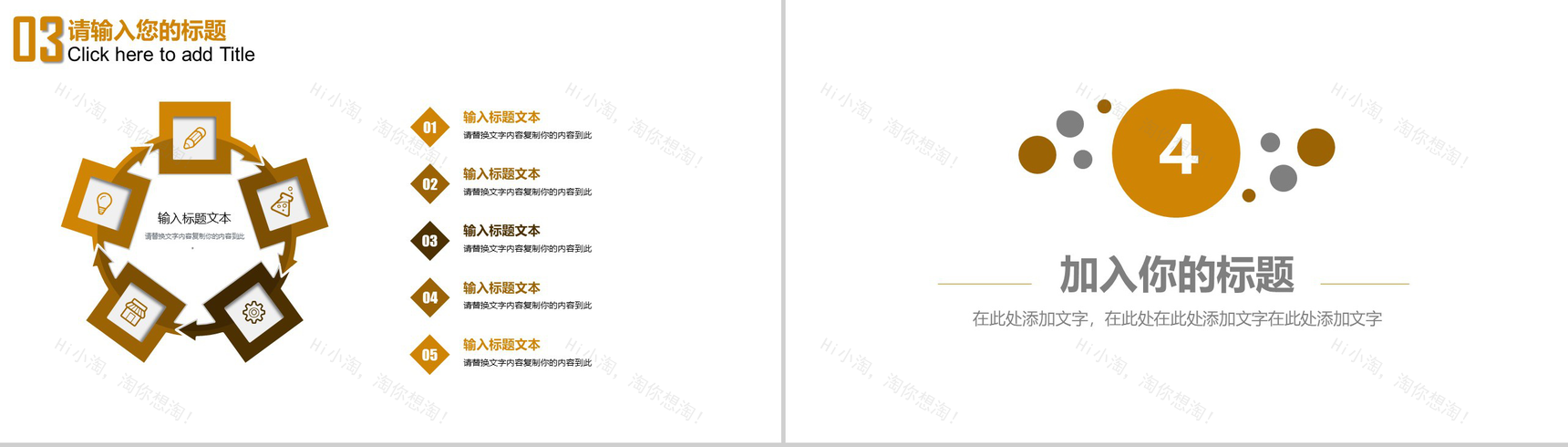 财务金融数据分析工作汇报PPT-10
