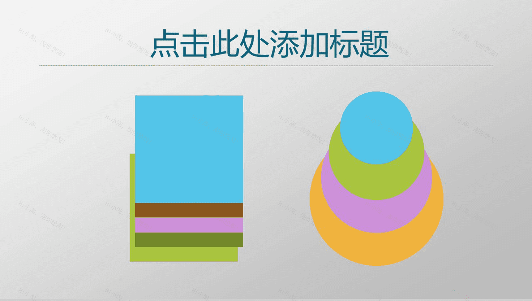 静态商务企业专用PPT模板-14