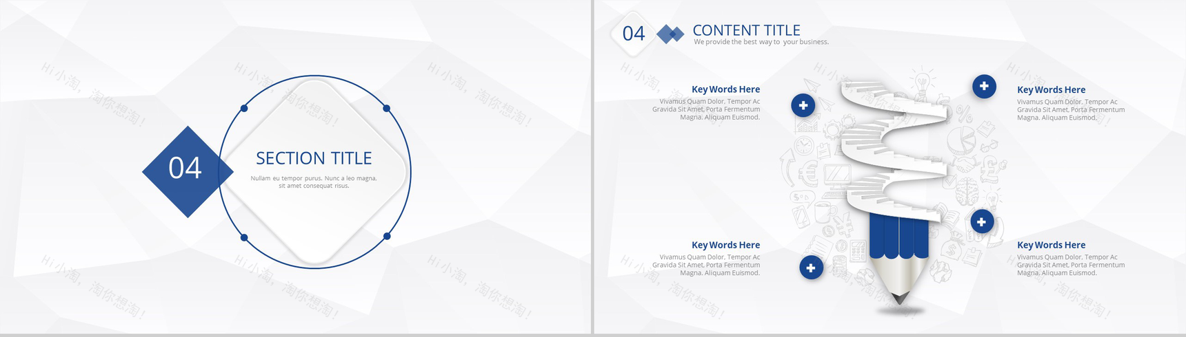 微立体线条简约商务个人工作总结报告PPT模板-13