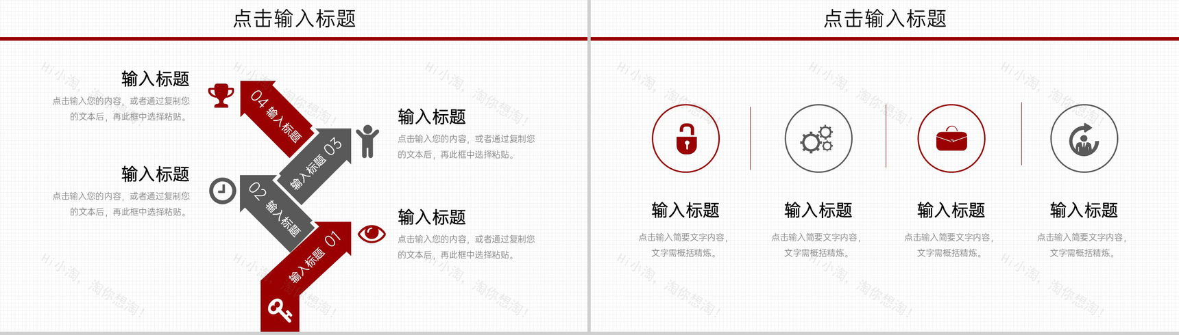 简约中小学教师期末考试质量分析教学计划PPT模板-5