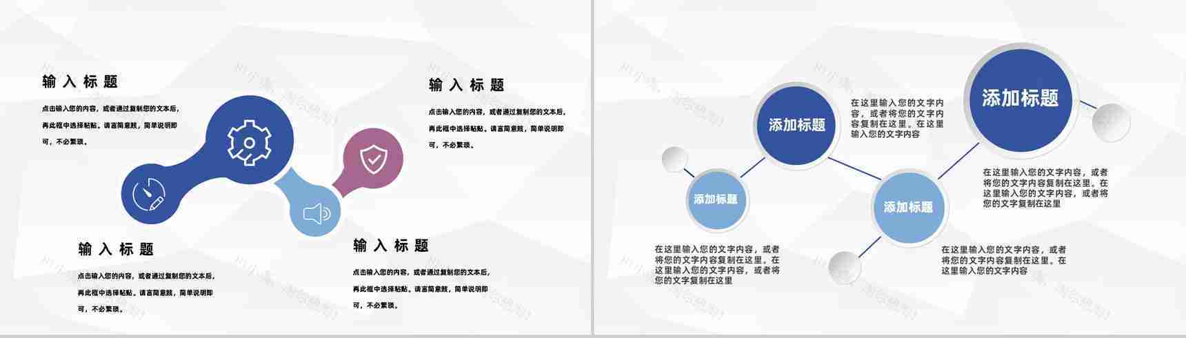 简约医疗医学疑难病例讨论医院医生工作成果展示汇报PPT模板-3