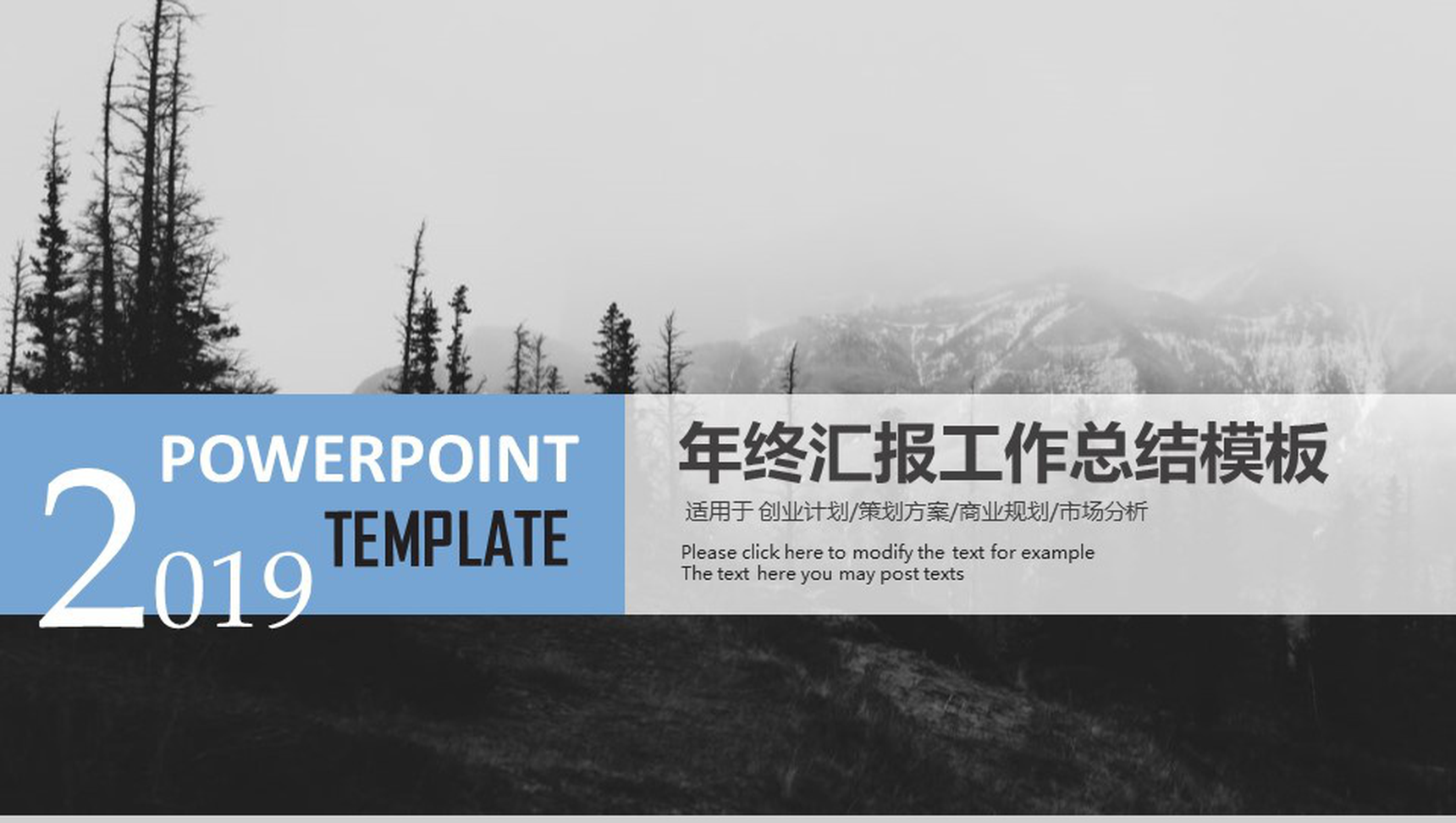 淡雅灰微立体员工实习转正述职报告年终汇报工作总结PPT模板