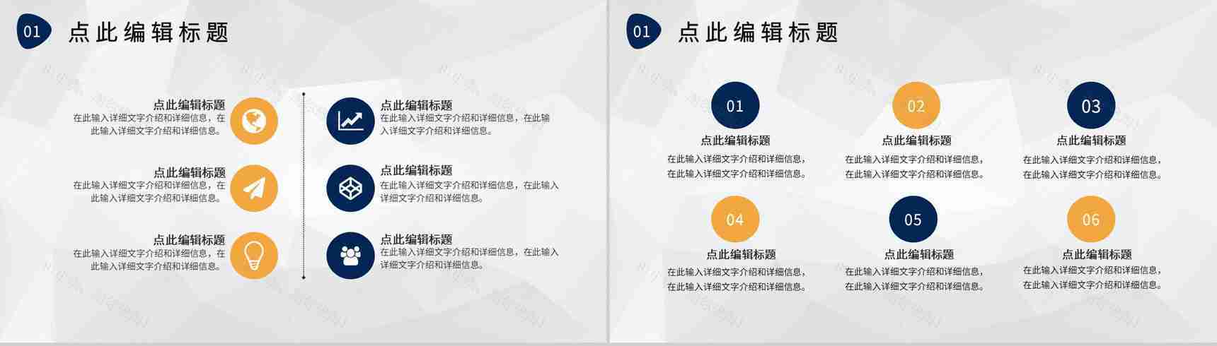 商务公司部门日常工作总结会议部长早会演讲稿PPT模板-3