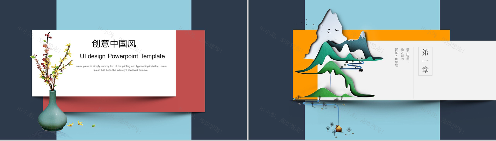 创意蓝绿搭配商务工作汇报总结PPT模板-3