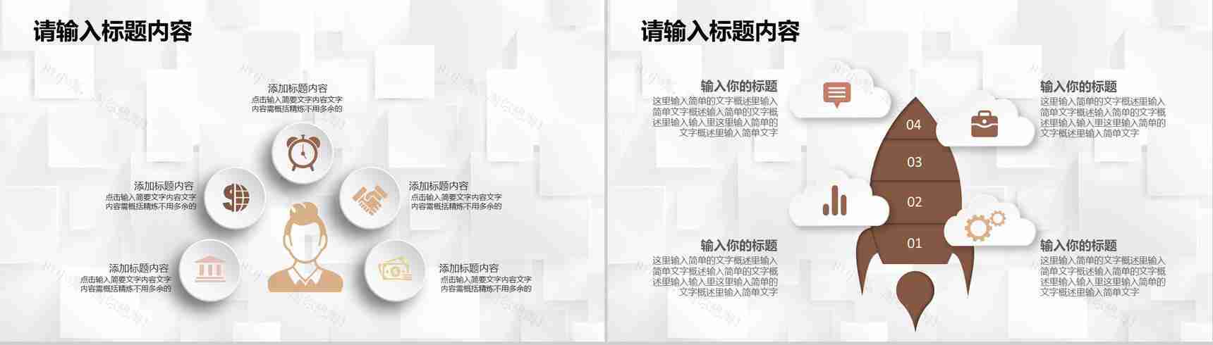 人事专员年度工作总结汇报工作经验分享成果展示PPT模板-3