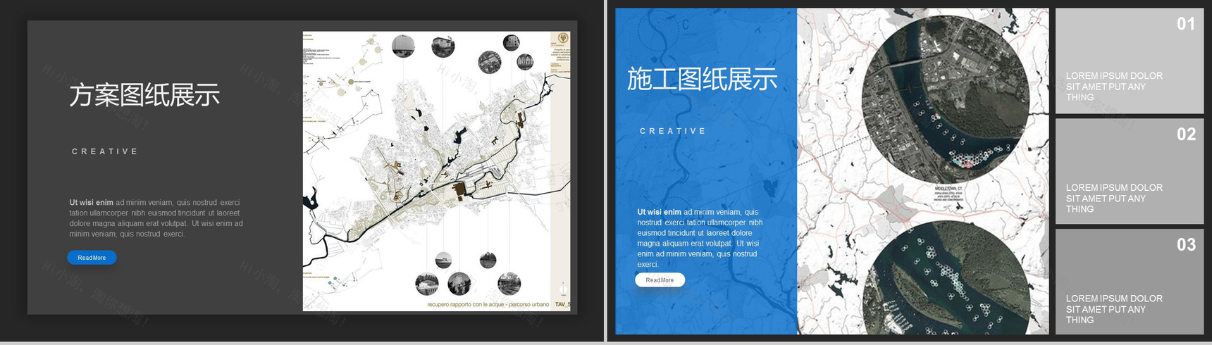 大气商务简约建筑设计方案汇报-11