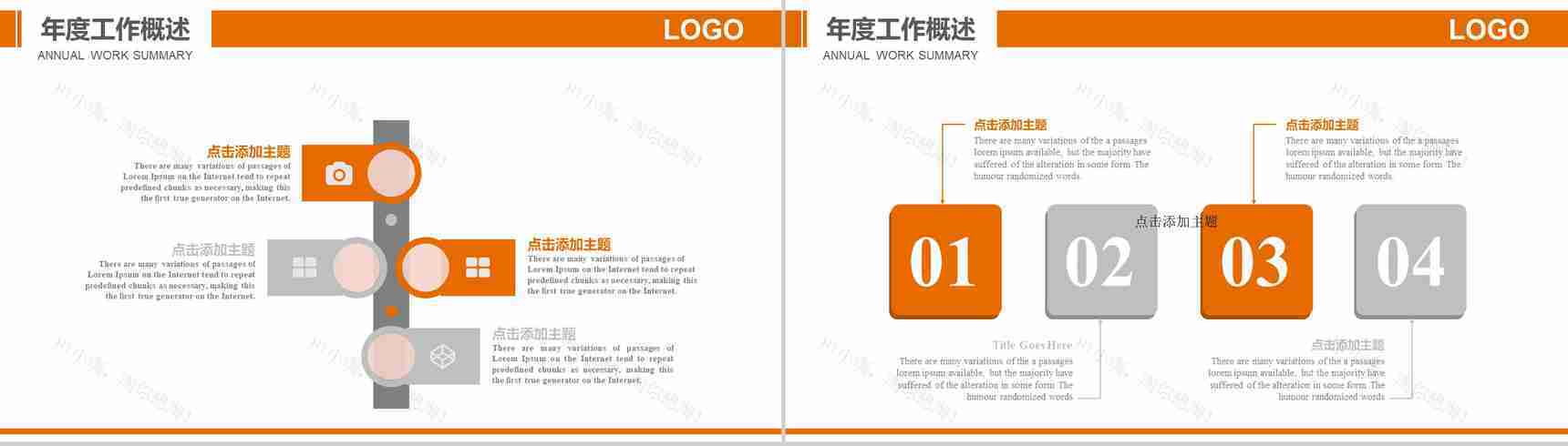 安全生产月安全施工方案设计基本步骤计划规划PPT模板-10