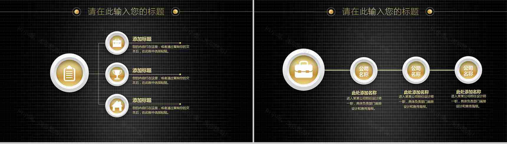 炫酷科技产品策划发布简约PPT模板-10