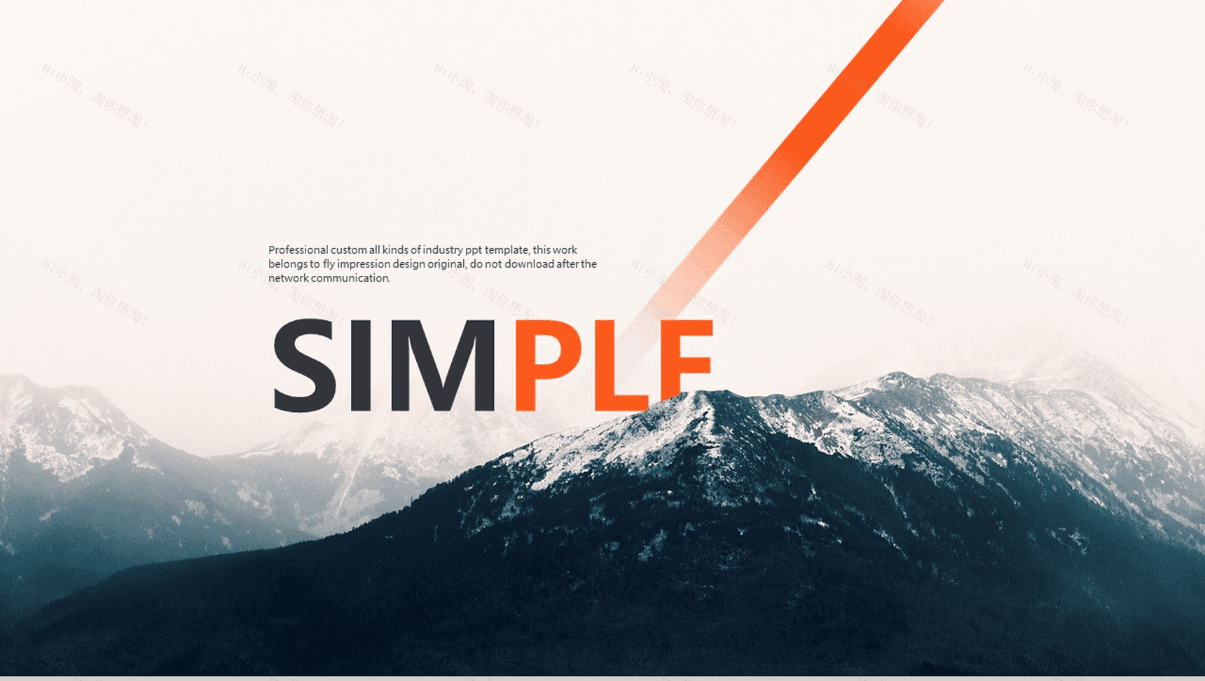 简约山峰商务企业通用PPT模板-1