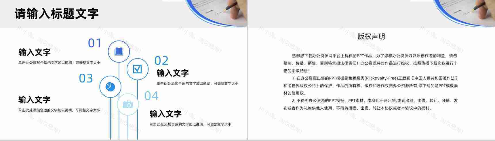 商务公司季度工作情况汇总分析部门员工销售业绩情况总结汇报PPT模板-11