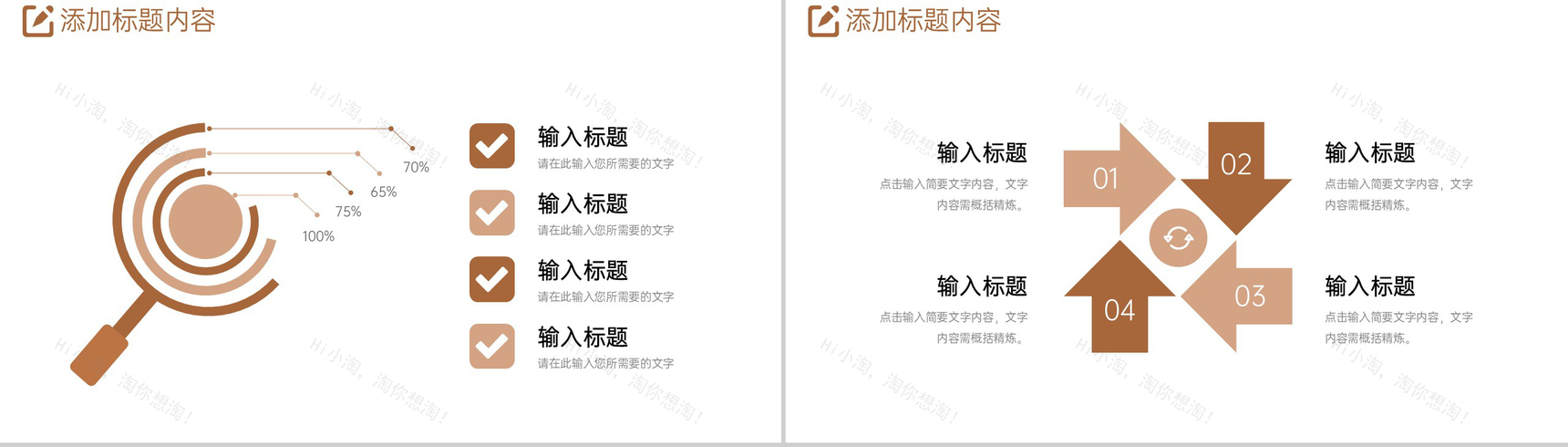 商务风大学生课题研究计划项目工作汇报PPT模板-7